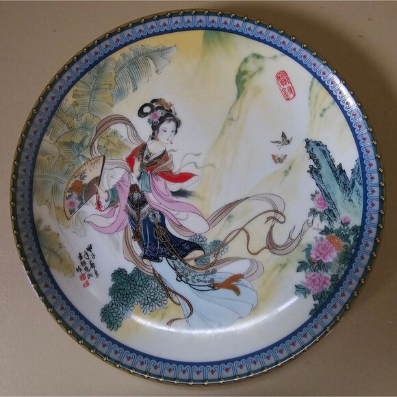 NEW Imperial Jingdezhen "Beauties of the Red Mansion" Porcelain Plate 1985 - Picture 1 of 7